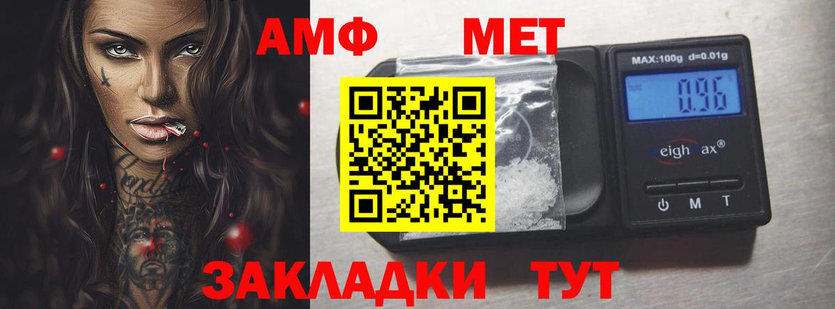 АМФЕТАМИН 98% Россия