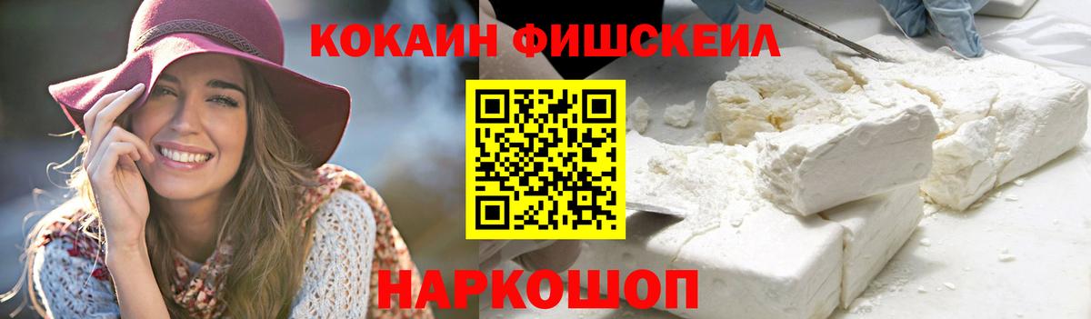 МДМА  Codein  Меф МЯУ МЯУ кристаллы  МЕФ  Вход с VPN  Каннабис  Россия  A-PVP СОЛЬ кристаллы 