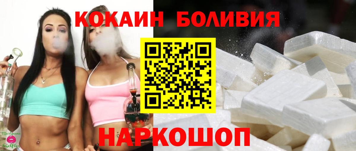 COCAIN Columbia  Вход с VPN  КОКАИН  Россия 