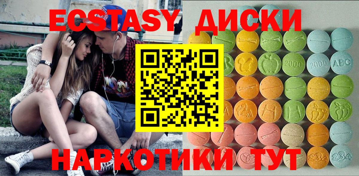 ЭКСТАЗИ Дубай Россия