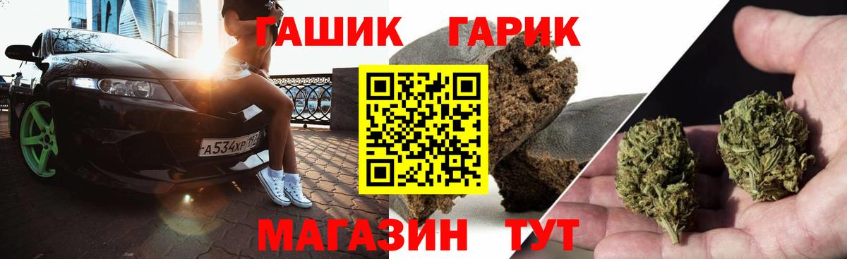 ГАШИШ Ice-O-Lator  Вход с VPN  Россия  ГАШ  Гашиш Cannabis 