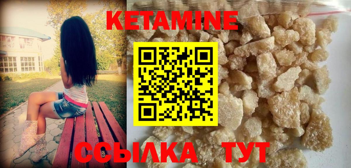 ГАШИШ Россия