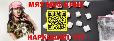 меф VHQ Рузаевка