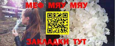 меф VHQ Рузаевка
