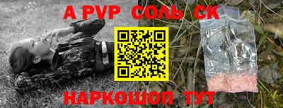 меф VHQ Рузаевка
