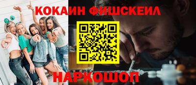 бутик Рязань