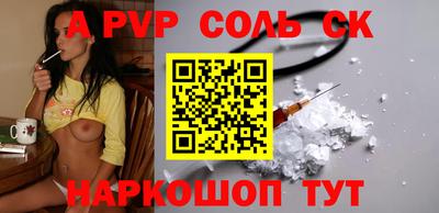 бутик Рязань