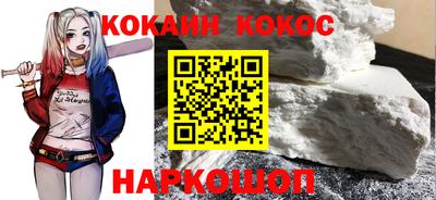 бутик Рязань