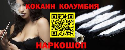 меф VHQ Рузаевка