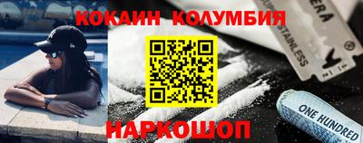 ECSTASY Северобайкальск
