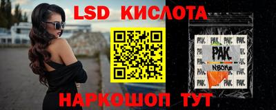 соль ск Рыбинск