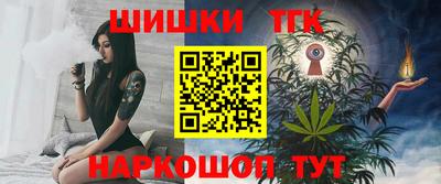 соль ск Рыбинск