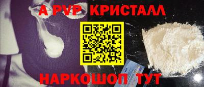 соль ск Рыбинск