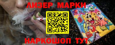 кокаин VHQ Севастополь