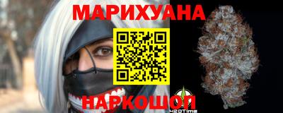 соль ск Рыбинск