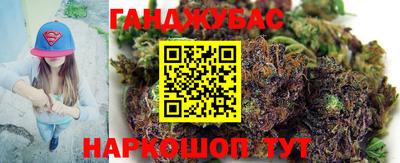 бутик Рязань