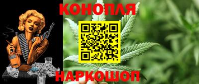 соль ск Рыбинск