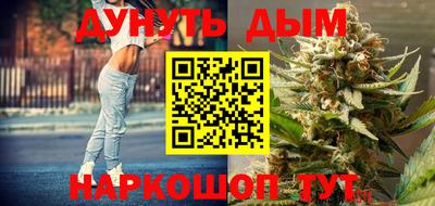 бутик Рязань