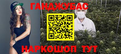соль ск Рыбинск