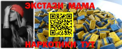 бутик Рязань