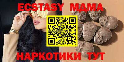 меф VHQ Рузаевка