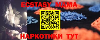 бутик Рязань