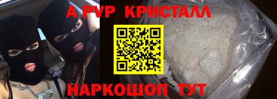 амф Свободный