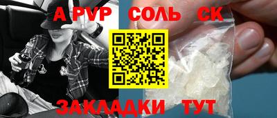 2c-b Гусев