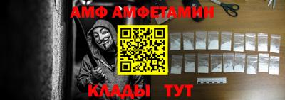 амф Свободный
