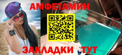меф VHQ Рузаевка
