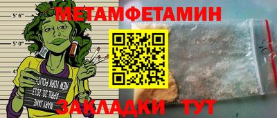 бутик Рязань