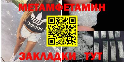 кокаин VHQ Севастополь