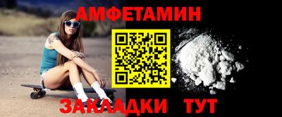 меф VHQ Рузаевка