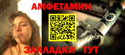 бутик Рязань