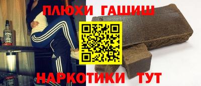 бутик Рязань