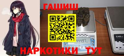 соль ск Рыбинск