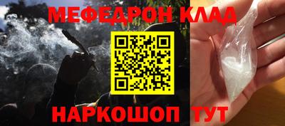 кокаин VHQ Севастополь