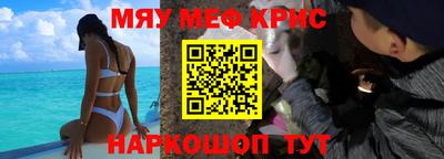 меф VHQ Рузаевка