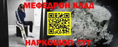 соль ск Рыбинск