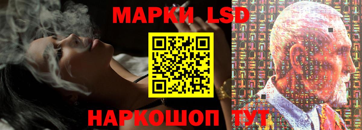 ЛСД экстази ecstasy  Вход с VPN  Россия  Лсд 25 экстази кислота 
