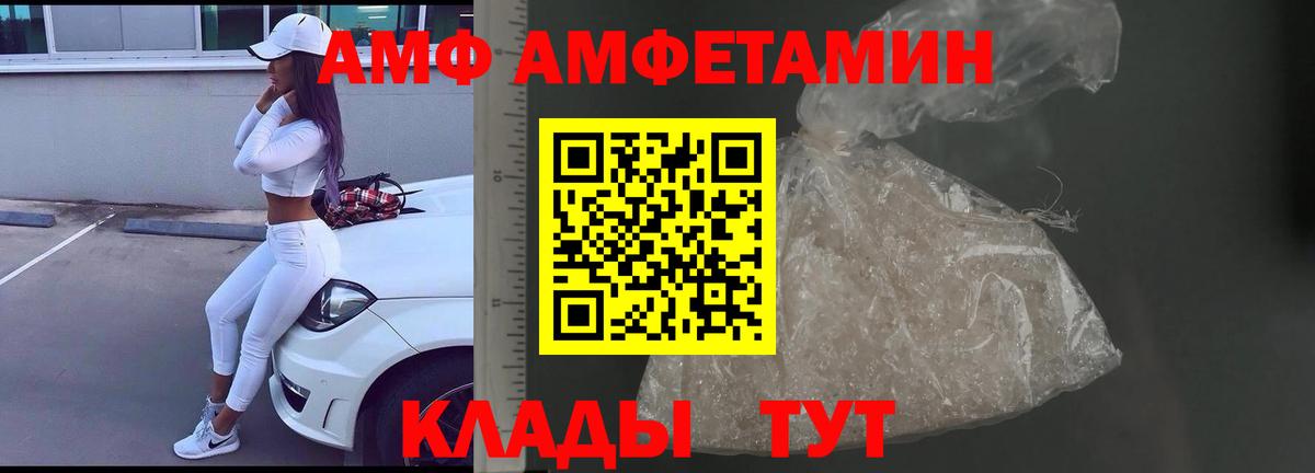 Россия  МЕТАМФЕТАМИН  Вход с VPN  Метамфетамин кристалл 