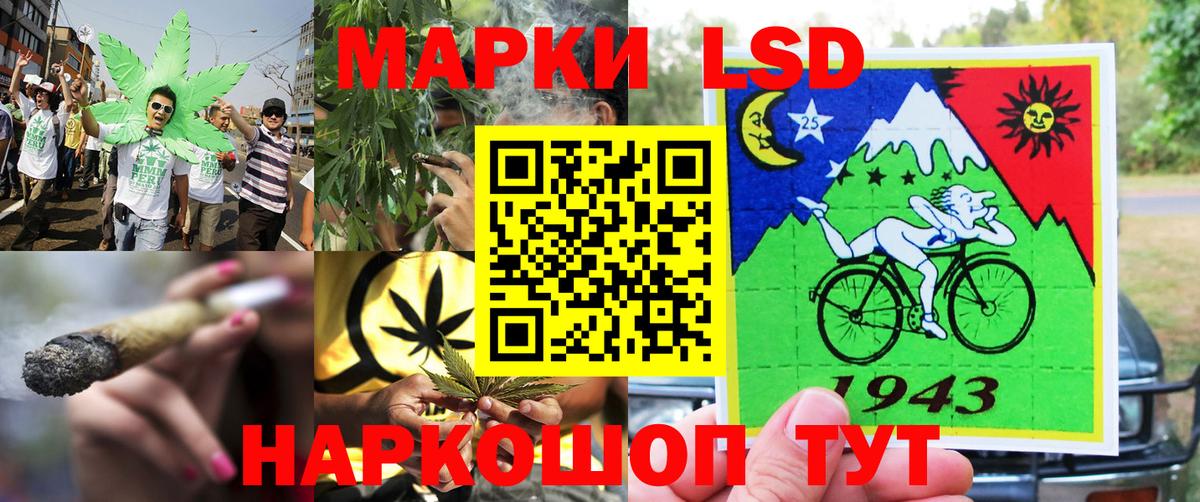Марки NBOMe 1,8мг  Марки N-bome  Россия  Вход с VPN  Марки NBOMe 1,8мг 