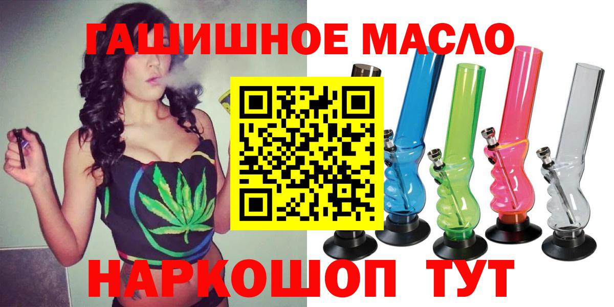 Россия  Дистиллят ТГК THC oil  Вход с VPN 