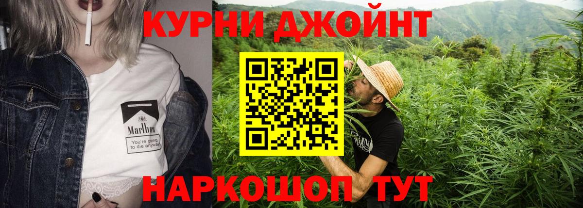 МАРИХУАНА план Россия